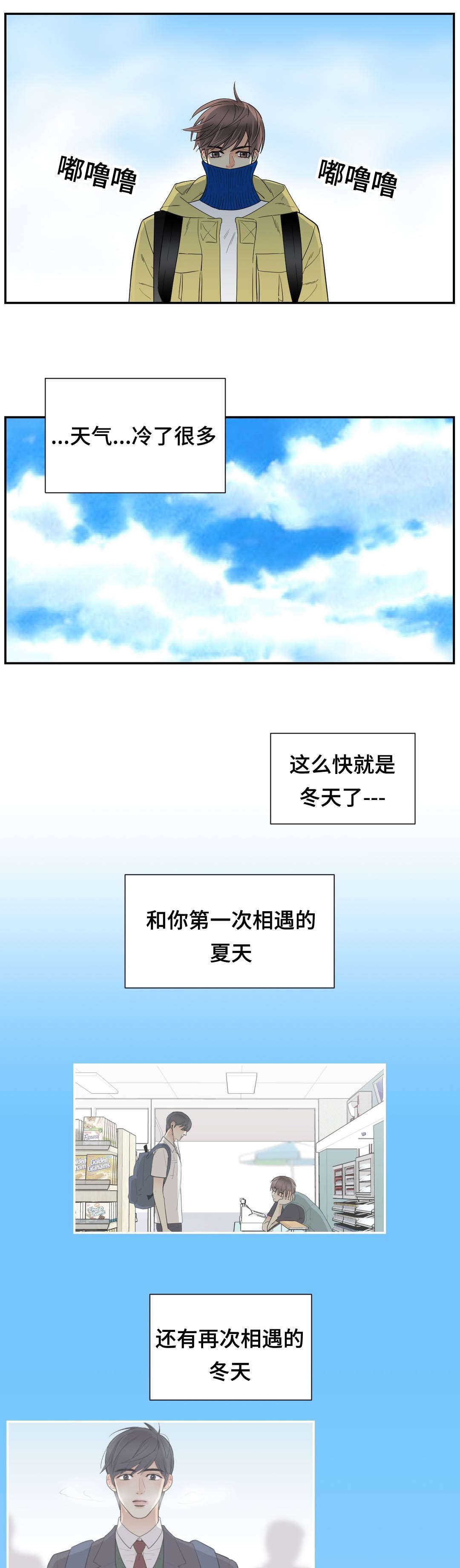 《印迹》漫画最新章节第66章：我会慢慢调教你免费下拉式在线观看章节第【6】张图片