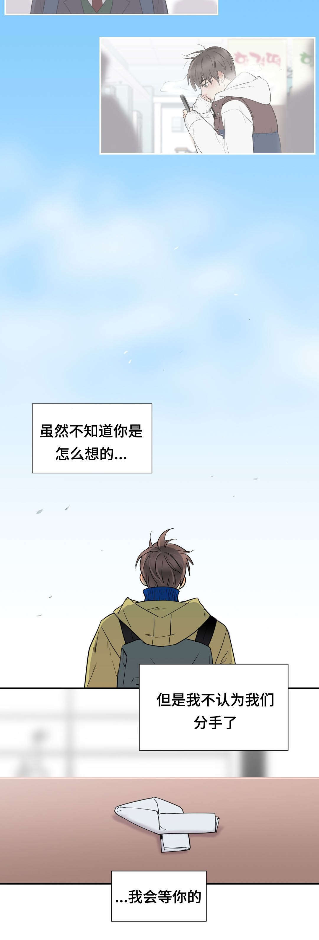 《印迹》漫画最新章节第66章：我会慢慢调教你免费下拉式在线观看章节第【5】张图片