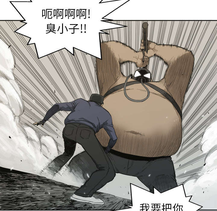 《乱世邮差》漫画最新章节第2章：危险职业免费下拉式在线观看章节第【14】张图片