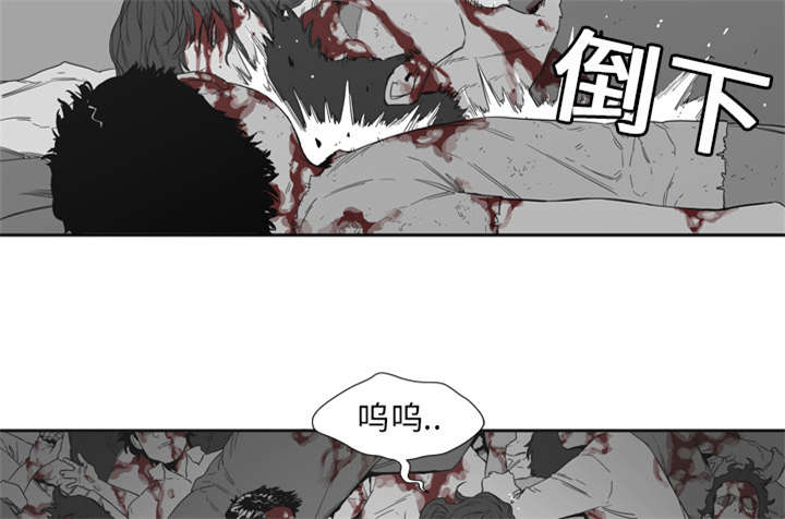 《乱世邮差》漫画最新章节第3章：劫持人质免费下拉式在线观看章节第【30】张图片