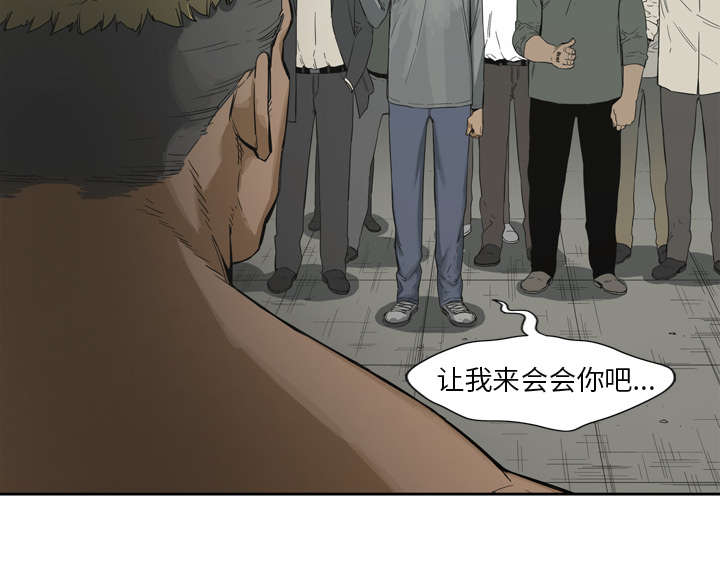 《乱世邮差》漫画最新章节第5章：地下拳击场免费下拉式在线观看章节第【1】张图片