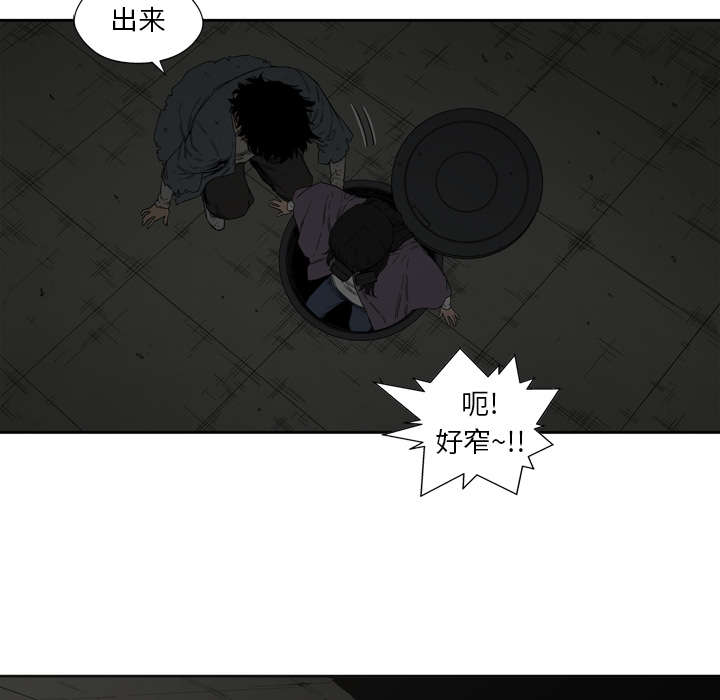 《乱世邮差》漫画最新章节第5章：地下拳击场免费下拉式在线观看章节第【25】张图片