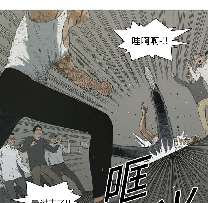 《乱世邮差》漫画最新章节第5章：地下拳击场免费下拉式在线观看章节第【37】张图片