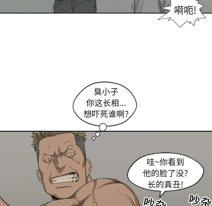 《乱世邮差》漫画最新章节第6章：我做你的对手免费下拉式在线观看章节第【27】张图片