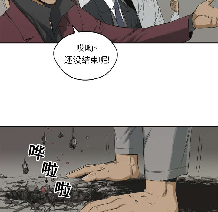 《乱世邮差》漫画最新章节第6章：我做你的对手免费下拉式在线观看章节第【19】张图片