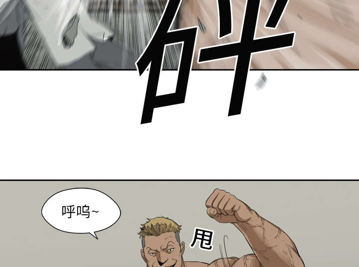 《乱世邮差》漫画最新章节第7章：绰号“丧尸”免费下拉式在线观看章节第【21】张图片