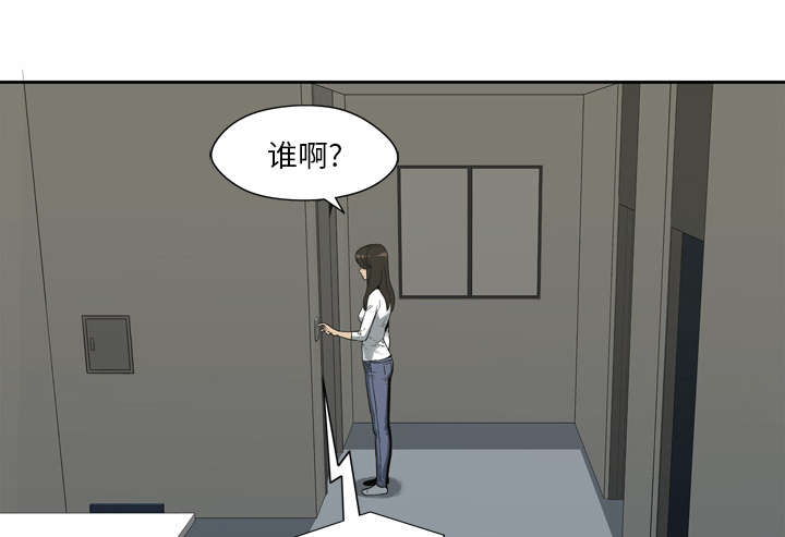 《乱世邮差》漫画最新章节第7章：绰号“丧尸”免费下拉式在线观看章节第【40】张图片