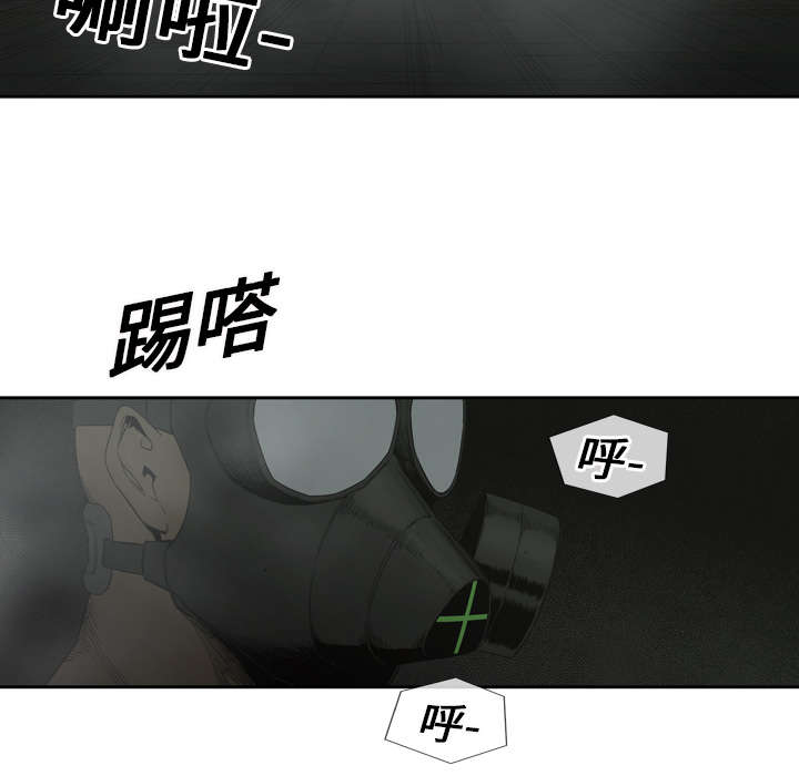 《乱世邮差》漫画最新章节第7章：绰号“丧尸”免费下拉式在线观看章节第【35】张图片