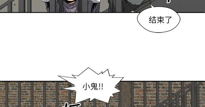 《乱世邮差》漫画最新章节第7章：绰号“丧尸”免费下拉式在线观看章节第【26】张图片