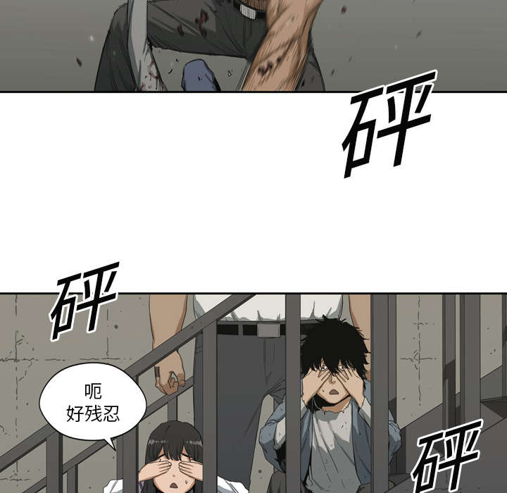 《乱世邮差》漫画最新章节第7章：绰号“丧尸”免费下拉式在线观看章节第【27】张图片