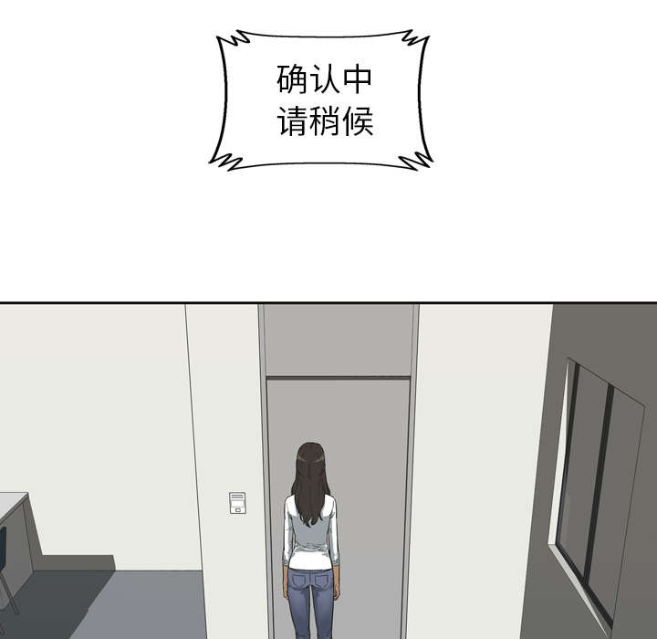 《乱世邮差》漫画最新章节第7章：绰号“丧尸”免费下拉式在线观看章节第【37】张图片