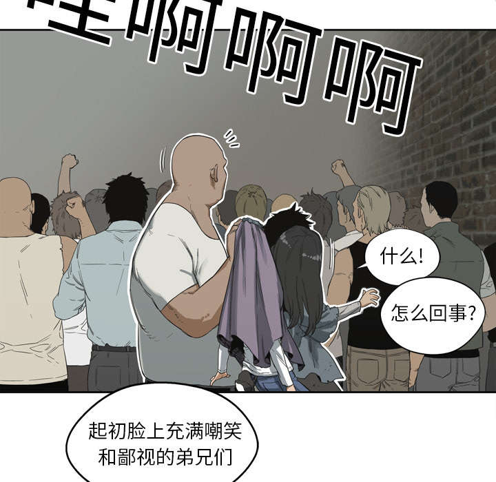 《乱世邮差》漫画最新章节第7章：绰号“丧尸”免费下拉式在线观看章节第【13】张图片