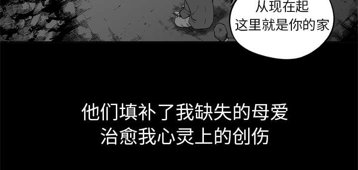 《乱世邮差》漫画最新章节第8章：警察免费下拉式在线观看章节第【15】张图片