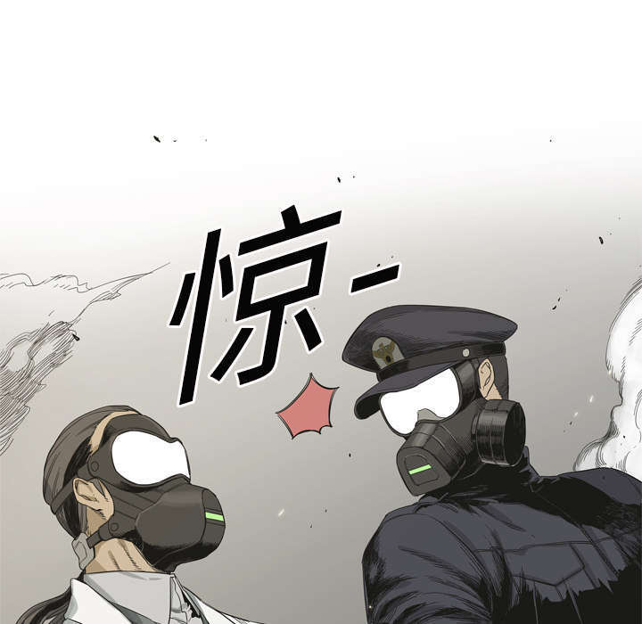 《乱世邮差》漫画最新章节第9章：激怒免费下拉式在线观看章节第【2】张图片