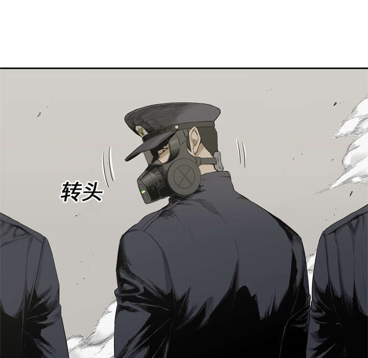 《乱世邮差》漫画最新章节第9章：激怒免费下拉式在线观看章节第【44】张图片