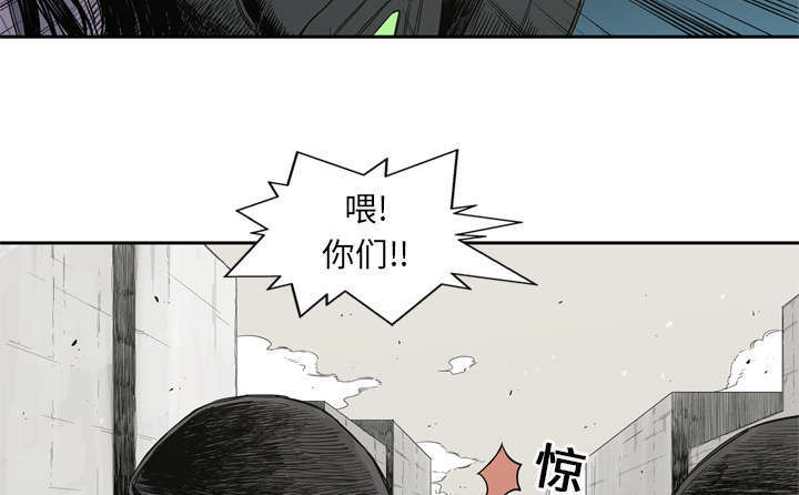 《乱世邮差》漫画最新章节第9章：激怒免费下拉式在线观看章节第【54】张图片