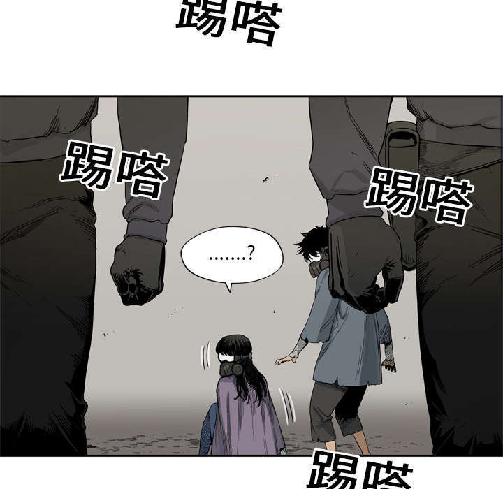 《乱世邮差》漫画最新章节第9章：激怒免费下拉式在线观看章节第【48】张图片