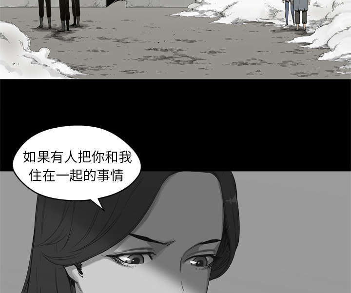 《乱世邮差》漫画最新章节第9章：激怒免费下拉式在线观看章节第【39】张图片