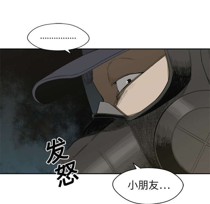 《乱世邮差》漫画最新章节第9章：激怒免费下拉式在线观看章节第【25】张图片