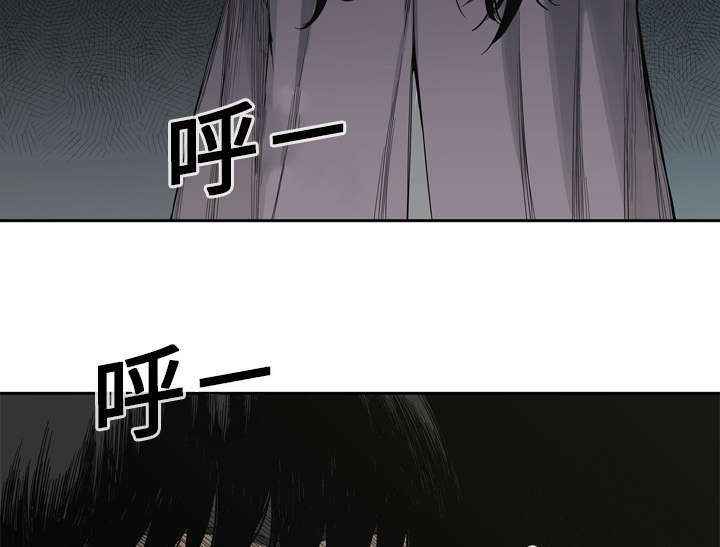 《乱世邮差》漫画最新章节第9章：激怒免费下拉式在线观看章节第【33】张图片