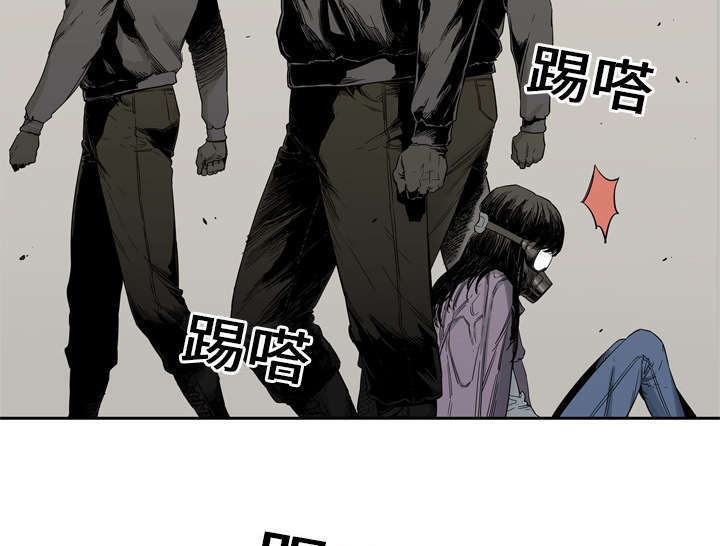 《乱世邮差》漫画最新章节第9章：激怒免费下拉式在线观看章节第【49】张图片