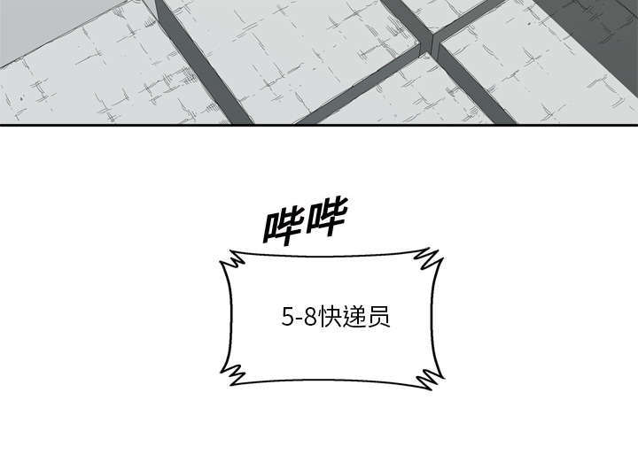 【乱世邮差】漫画-（第10章：顶替）章节漫画下拉式图片-31.jpg