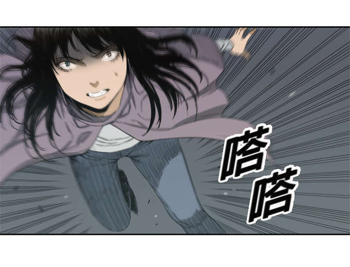 《乱世邮差》漫画最新章节第10章：顶替免费下拉式在线观看章节第【20】张图片