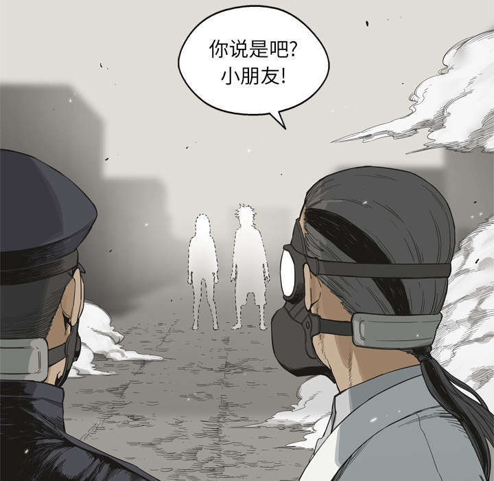 《乱世邮差》漫画最新章节第10章：顶替免费下拉式在线观看章节第【58】张图片