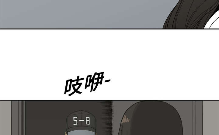 《乱世邮差》漫画最新章节第11章：炸弹免费下拉式在线观看章节第【46】张图片