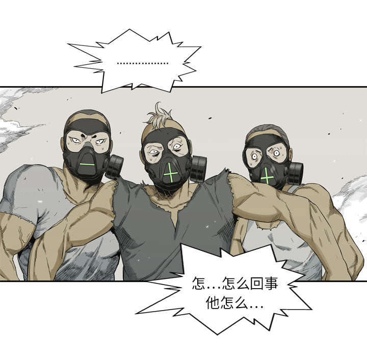 《乱世邮差》漫画最新章节第12章：加班免费下拉式在线观看章节第【29】张图片