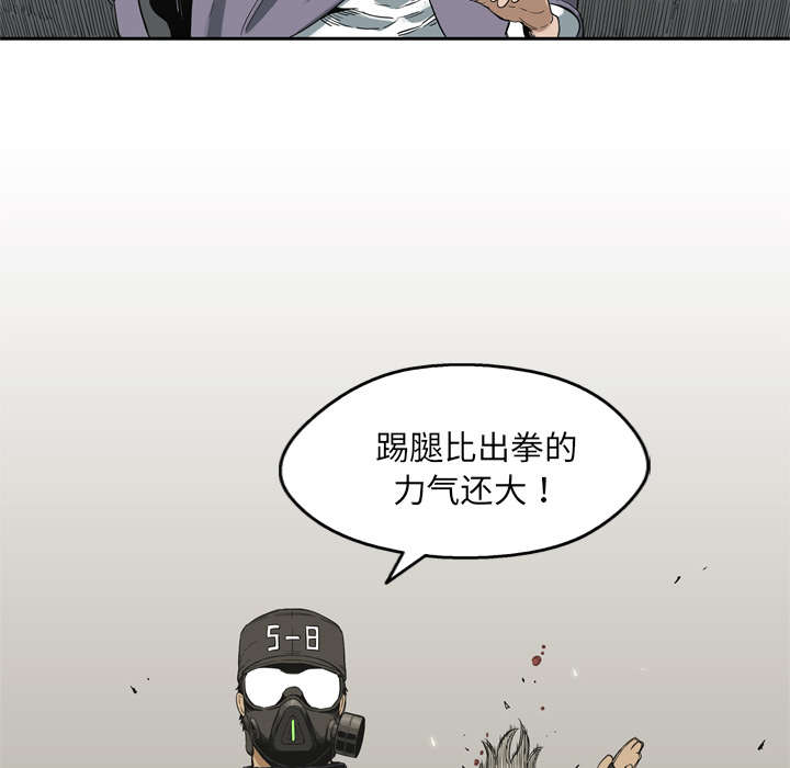 《乱世邮差》漫画最新章节第13章：不拖后腿免费下拉式在线观看章节第【19】张图片