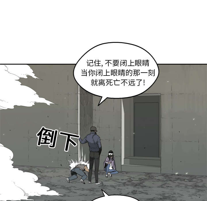 【乱世邮差】漫画-（第13章：不拖后腿）章节漫画下拉式图片-48.jpg