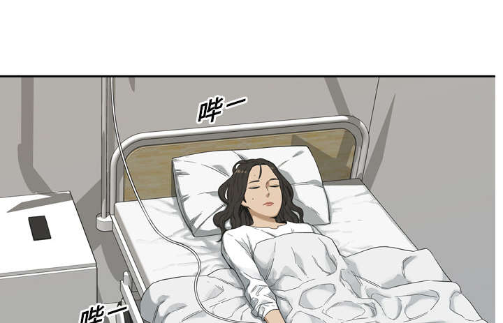 《乱世邮差》漫画最新章节第14章：挡刀免费下拉式在线观看章节第【6】张图片