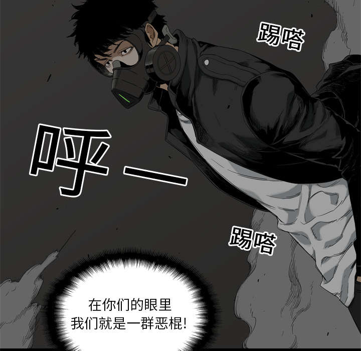 《乱世邮差》漫画最新章节第15章：一起生活免费下拉式在线观看章节第【9】张图片