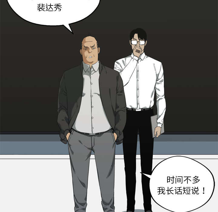 《乱世邮差》漫画最新章节第16章：选拔赛免费下拉式在线观看章节第【14】张图片