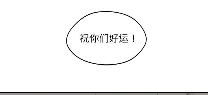 《乱世邮差》漫画最新章节第16章：选拔赛免费下拉式在线观看章节第【7】张图片