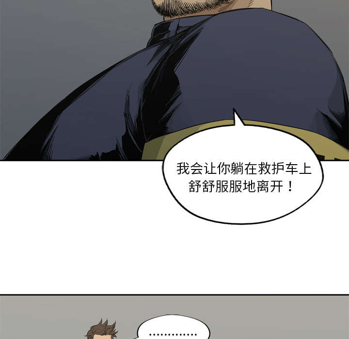 《乱世邮差》漫画最新章节第16章：选拔赛免费下拉式在线观看章节第【17】张图片