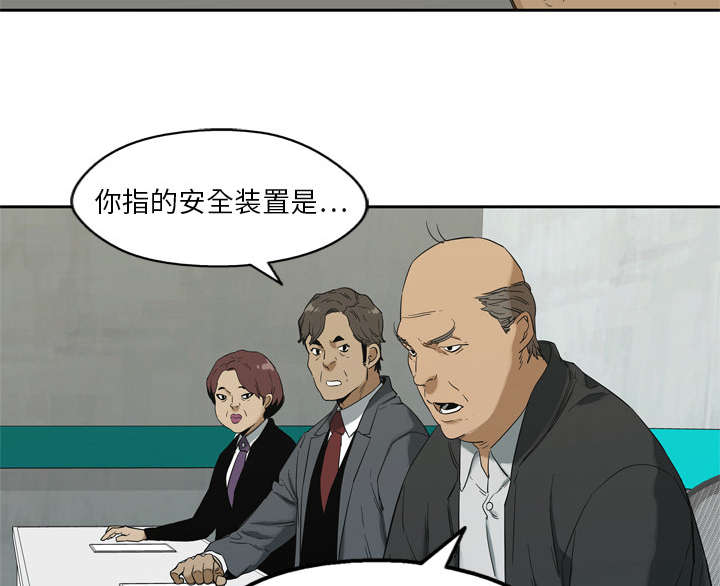 《乱世邮差》漫画最新章节第18章：晋级免费下拉式在线观看章节第【10】张图片