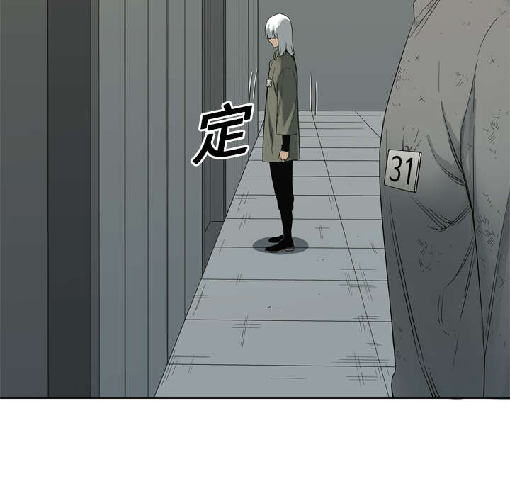 《乱世邮差》漫画最新章节第19章：最终测试免费下拉式在线观看章节第【48】张图片