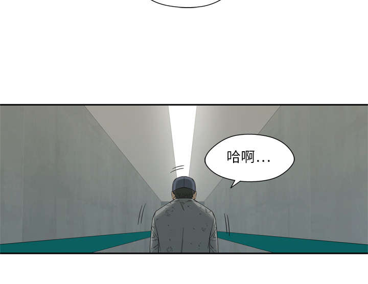 《乱世邮差》漫画最新章节第19章：最终测试免费下拉式在线观看章节第【1】张图片