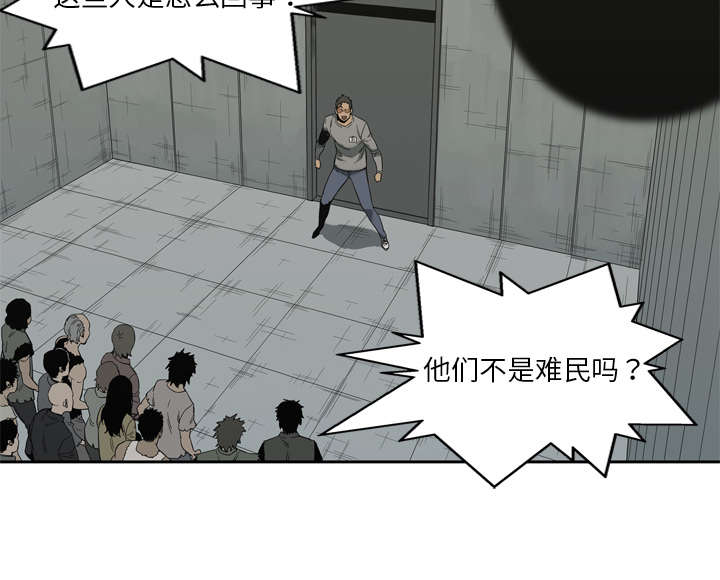 《乱世邮差》漫画最新章节第19章：最终测试免费下拉式在线观看章节第【33】张图片