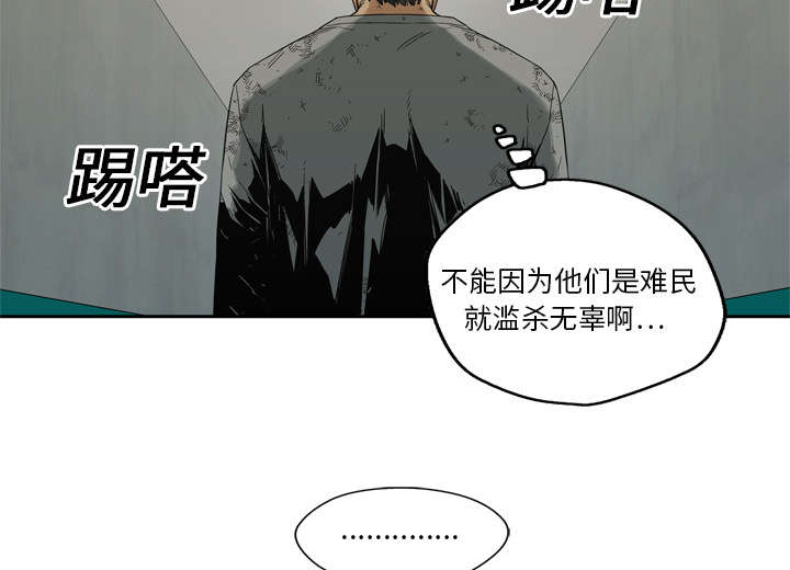 《乱世邮差》漫画最新章节第19章：最终测试免费下拉式在线观看章节第【2】张图片