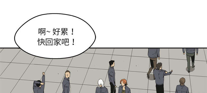 《乱世邮差》漫画最新章节第25章：排位赛免费下拉式在线观看章节第【16】张图片