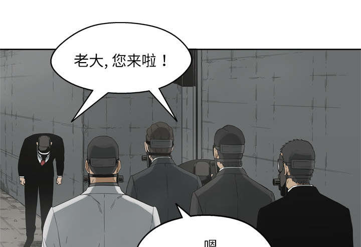 《乱世邮差》漫画最新章节第25章：排位赛免费下拉式在线观看章节第【67】张图片