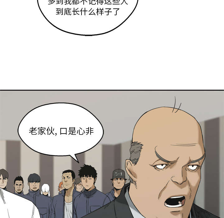 《乱世邮差》漫画最新章节第25章：排位赛免费下拉式在线观看章节第【18】张图片