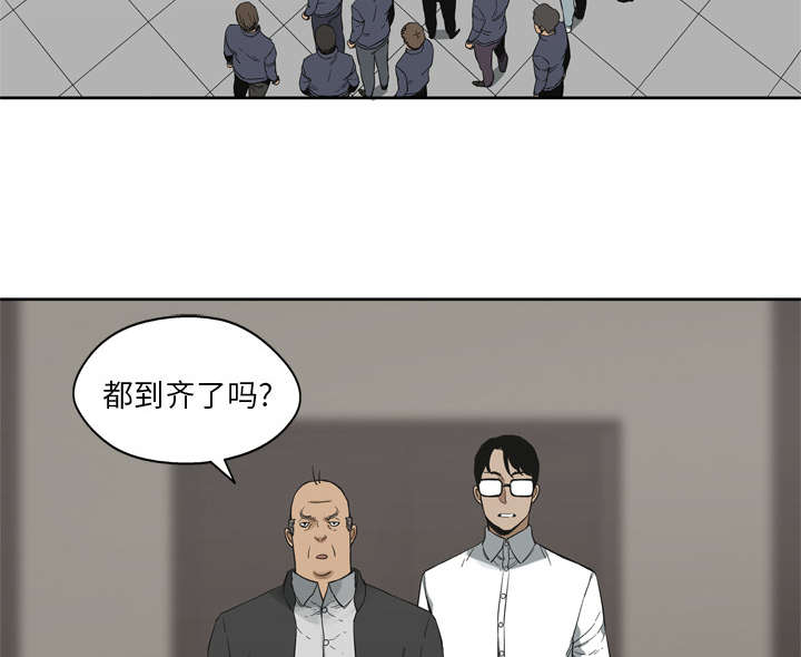 《乱世邮差》漫画最新章节第25章：排位赛免费下拉式在线观看章节第【50】张图片