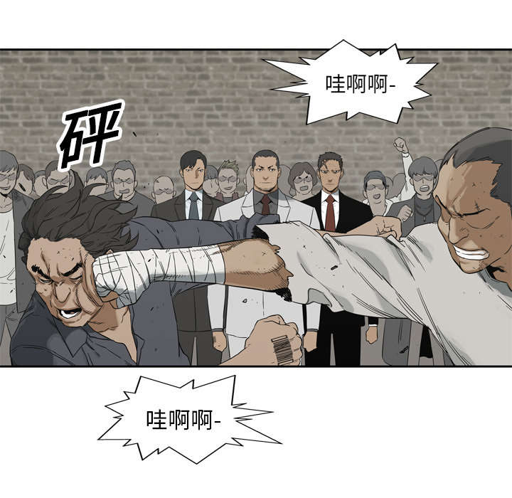 《乱世邮差》漫画最新章节第27章：还活着免费下拉式在线观看章节第【5】张图片