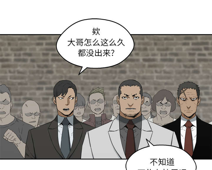 《乱世邮差》漫画最新章节第27章：还活着免费下拉式在线观看章节第【4】张图片