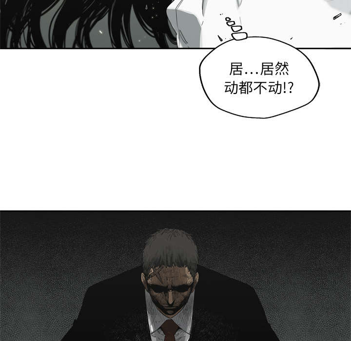 《乱世邮差》漫画最新章节第28章：打斗免费下拉式在线观看章节第【6】张图片