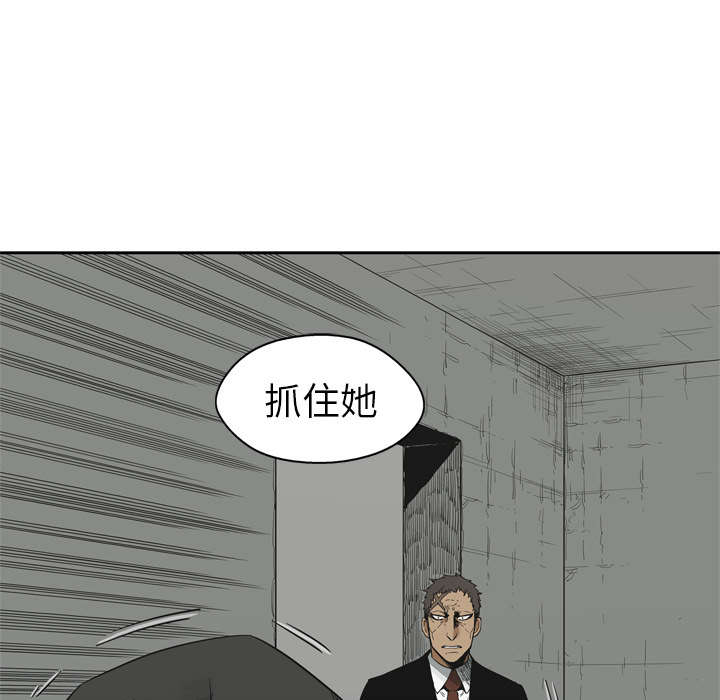 《乱世邮差》漫画最新章节第28章：打斗免费下拉式在线观看章节第【31】张图片